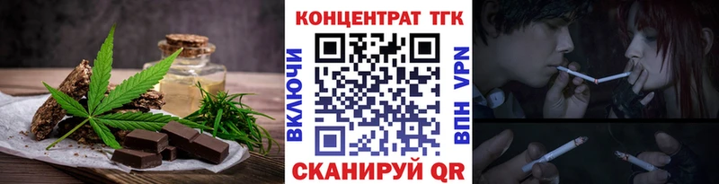 Canna-Cookies марихуана что такое Новосиль