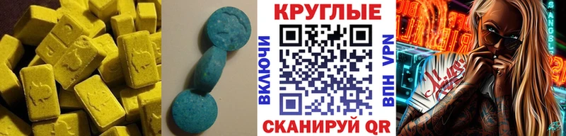 гидра вход Новосиль ЭКСТАЗИ 250 мг