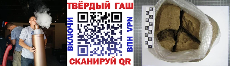 Гашиш Premium Новосиль