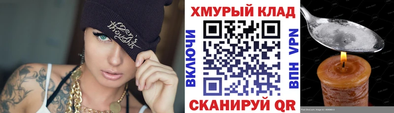наркота  Новосиль  Героин белый 