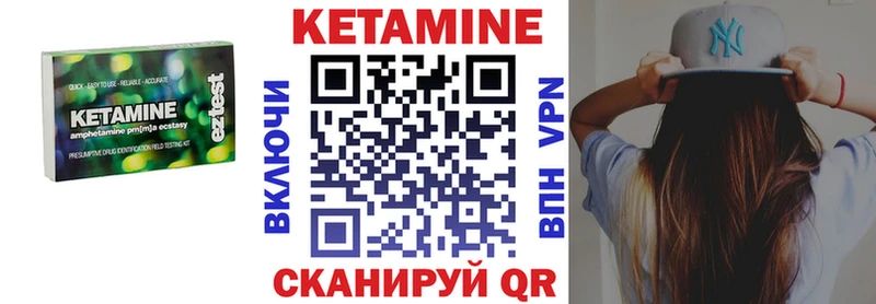 darknet Telegram  Новосиль  КЕТАМИН VHQ 
