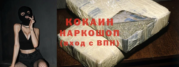 ГАЛЛЮЦИНОГЕННЫЕ ГРИБЫ Абдулино