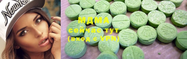 apvp Абаза