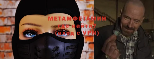 apvp Абаза