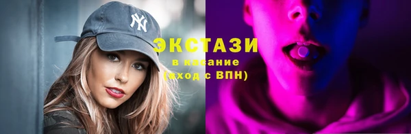 ГАЛЛЮЦИНОГЕННЫЕ ГРИБЫ Абдулино