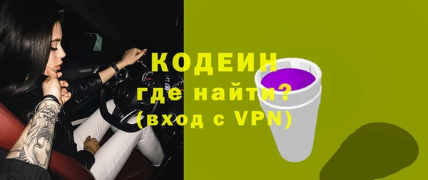 apvp Абаза