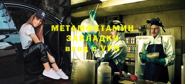 МДМА Абинск