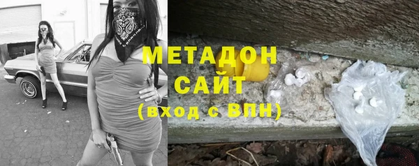 ГАЛЛЮЦИНОГЕННЫЕ ГРИБЫ Абдулино