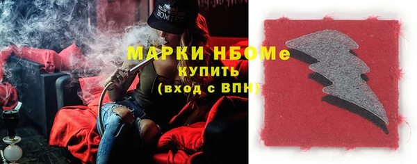 ГАЛЛЮЦИНОГЕННЫЕ ГРИБЫ Абдулино