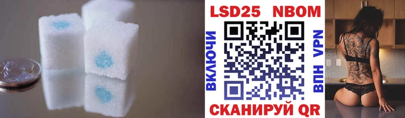 darknet наркотические препараты  Новосиль  LSD-25 экстази кислота  наркотики  блэк спрут зеркало 