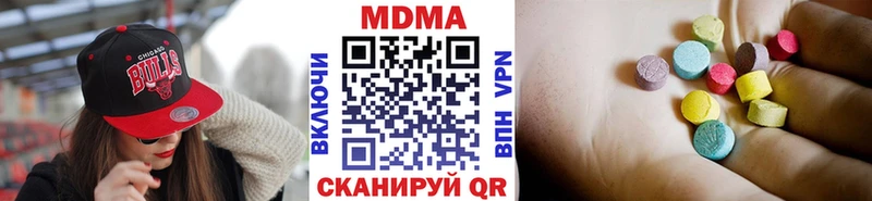 МДМА Molly  mega как зайти  Новосиль  закладка 