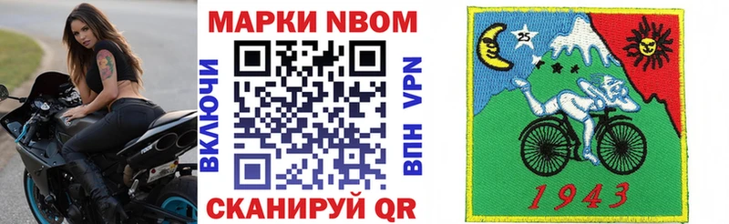 Наркотические марки 1,8мг  omg ссылка  Новосиль  закладки 